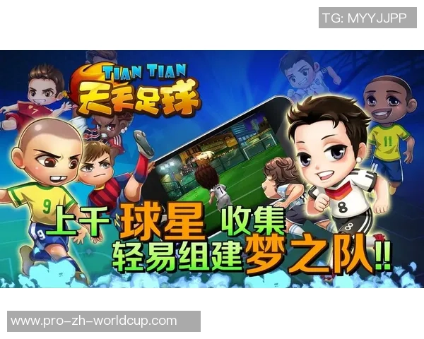 新星足球无限金币助你轻松打造梦幻球队畅享无尽乐趣 新星足球无限金币助你轻松打造梦幻球队畅享无尽乐趣