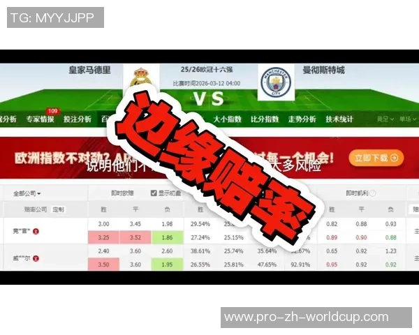 足球彩17033分析与预测揭示赛事背后的秘密与策略 足球彩17033分析与预测揭示赛事背后的秘密与策略